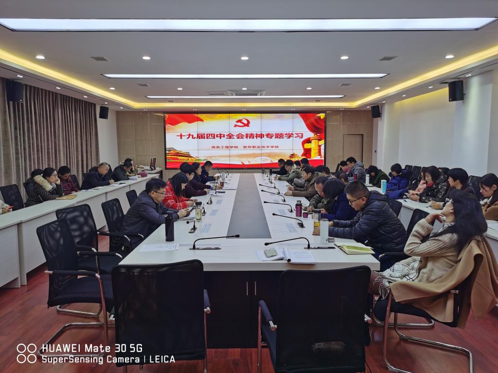 https://xxxy.zzut.edu.cn/__local/3/AE/D2/E2198163159B1AA08C3FC4BAE77_DE33A498_1ACF1.jpg
