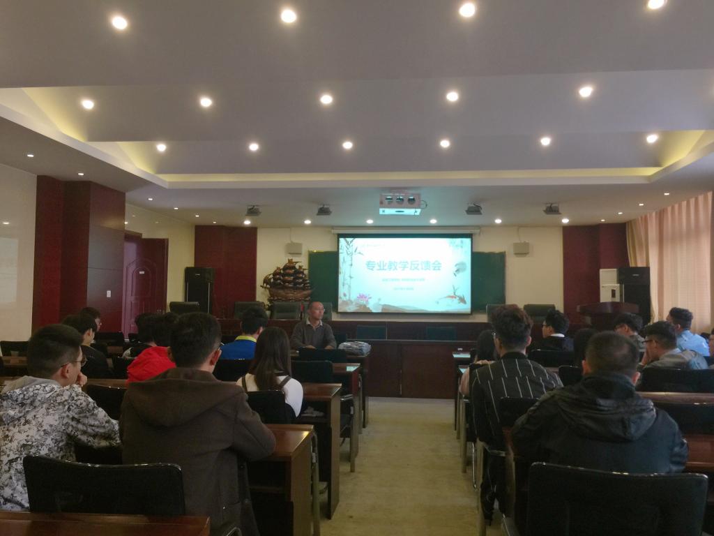计应教研室与学生座谈