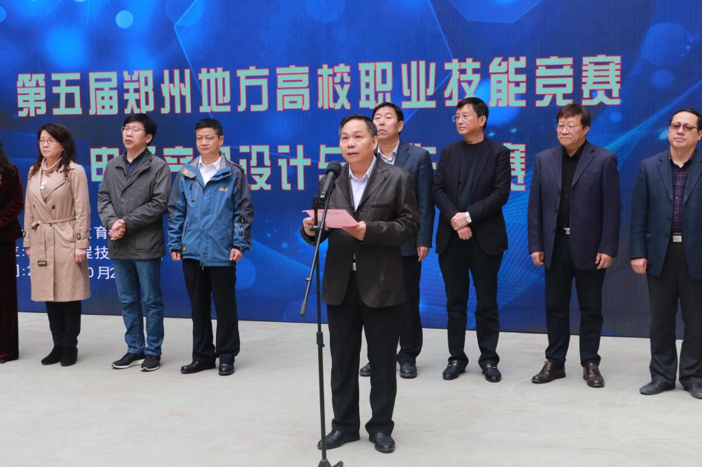 甘勇副校长致开幕词
